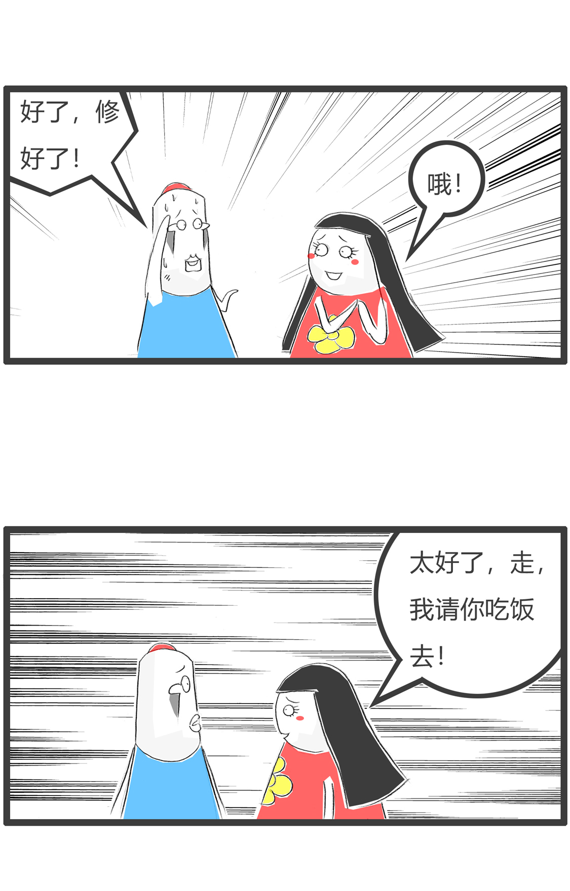 3