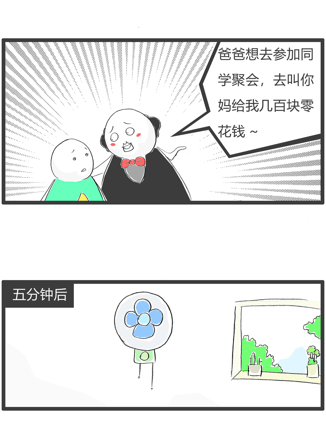 3