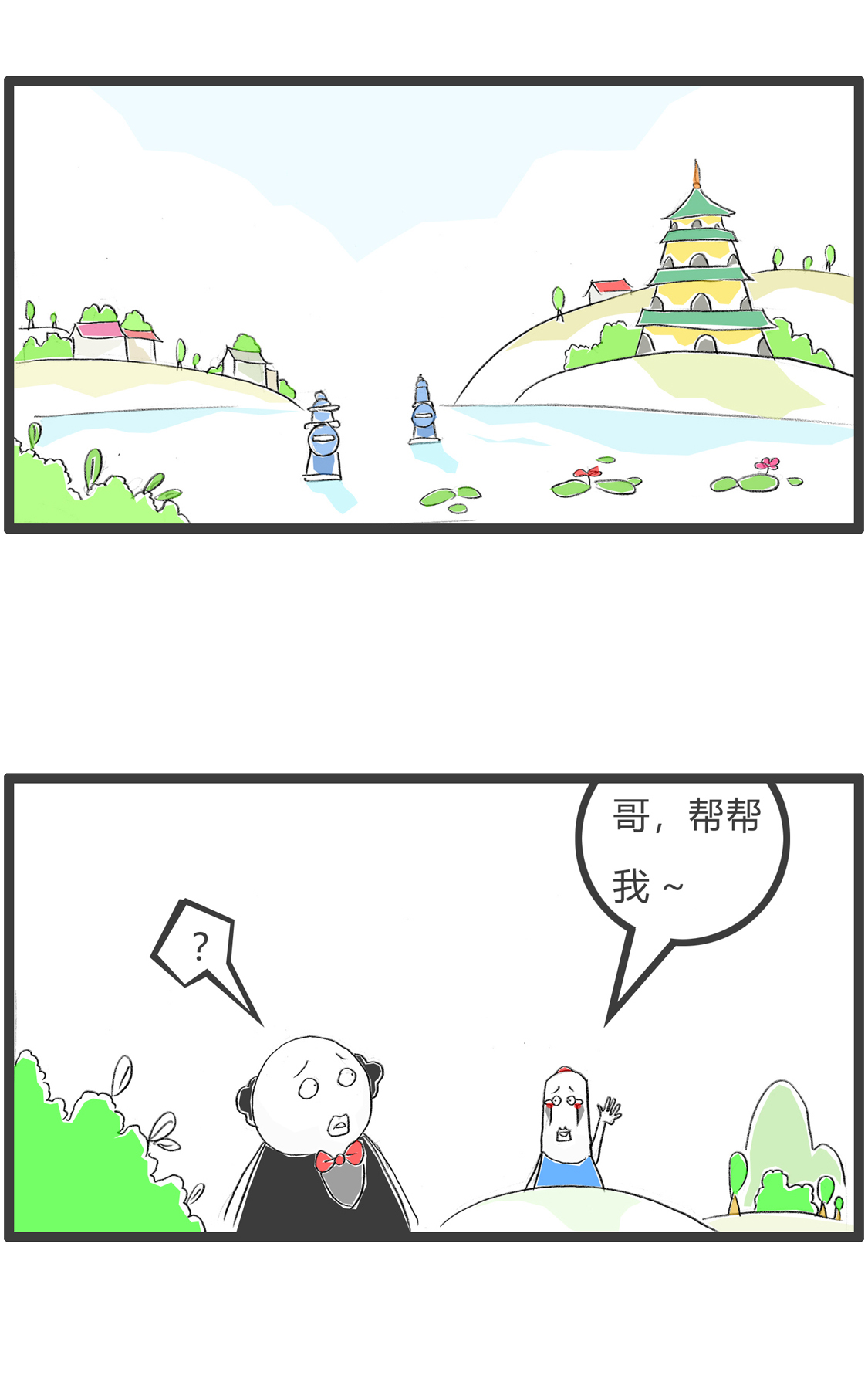 2