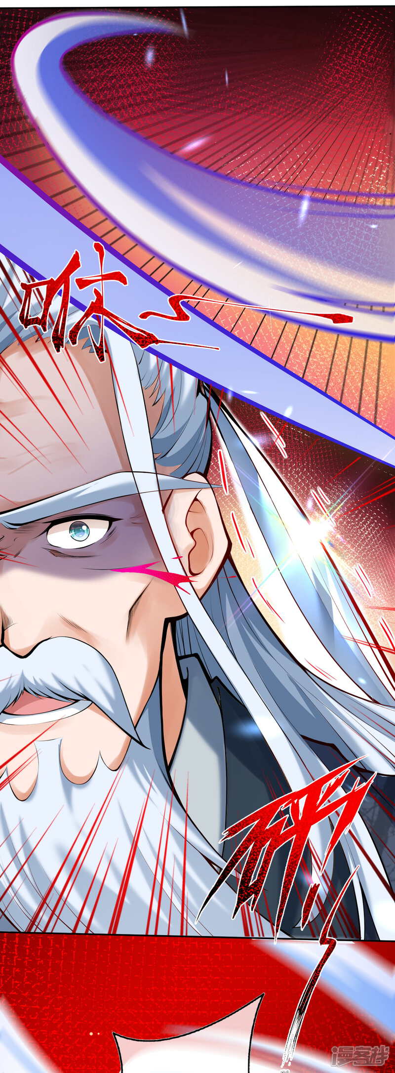 【无敌剑域】漫画-（第82话 寒心！）章节漫画下拉式图片-第20张图片