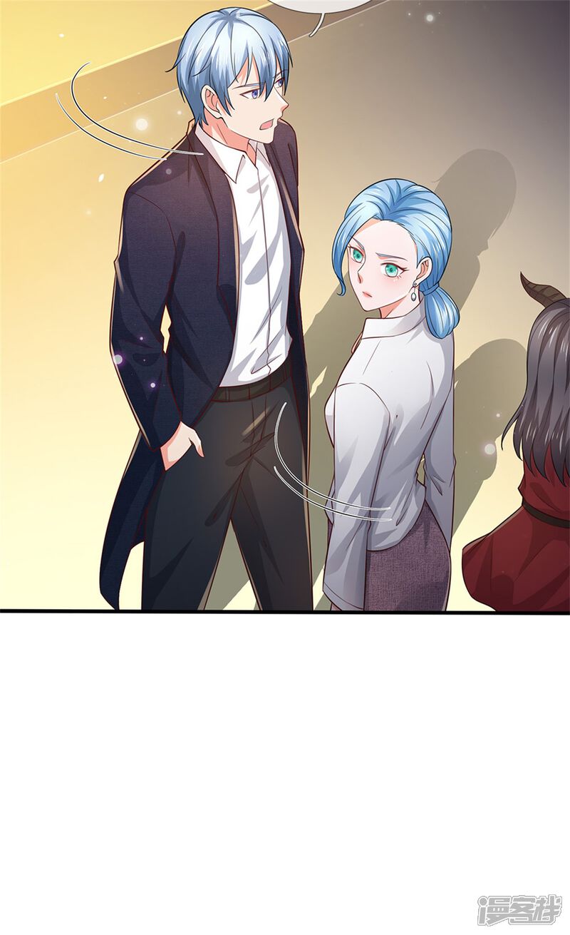 【我是大仙尊】漫画-（第266话 前世仇怨，忍耐一时）章节漫画下拉式图片-第5张图片