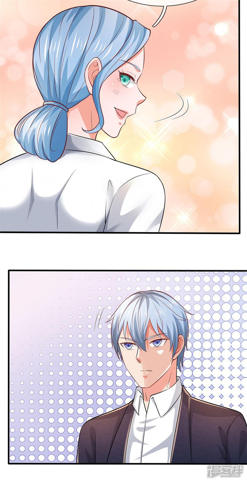 【我是大仙尊】漫画-（第266话 前世仇怨，忍耐一时）章节漫画下拉式图片-第13张图片