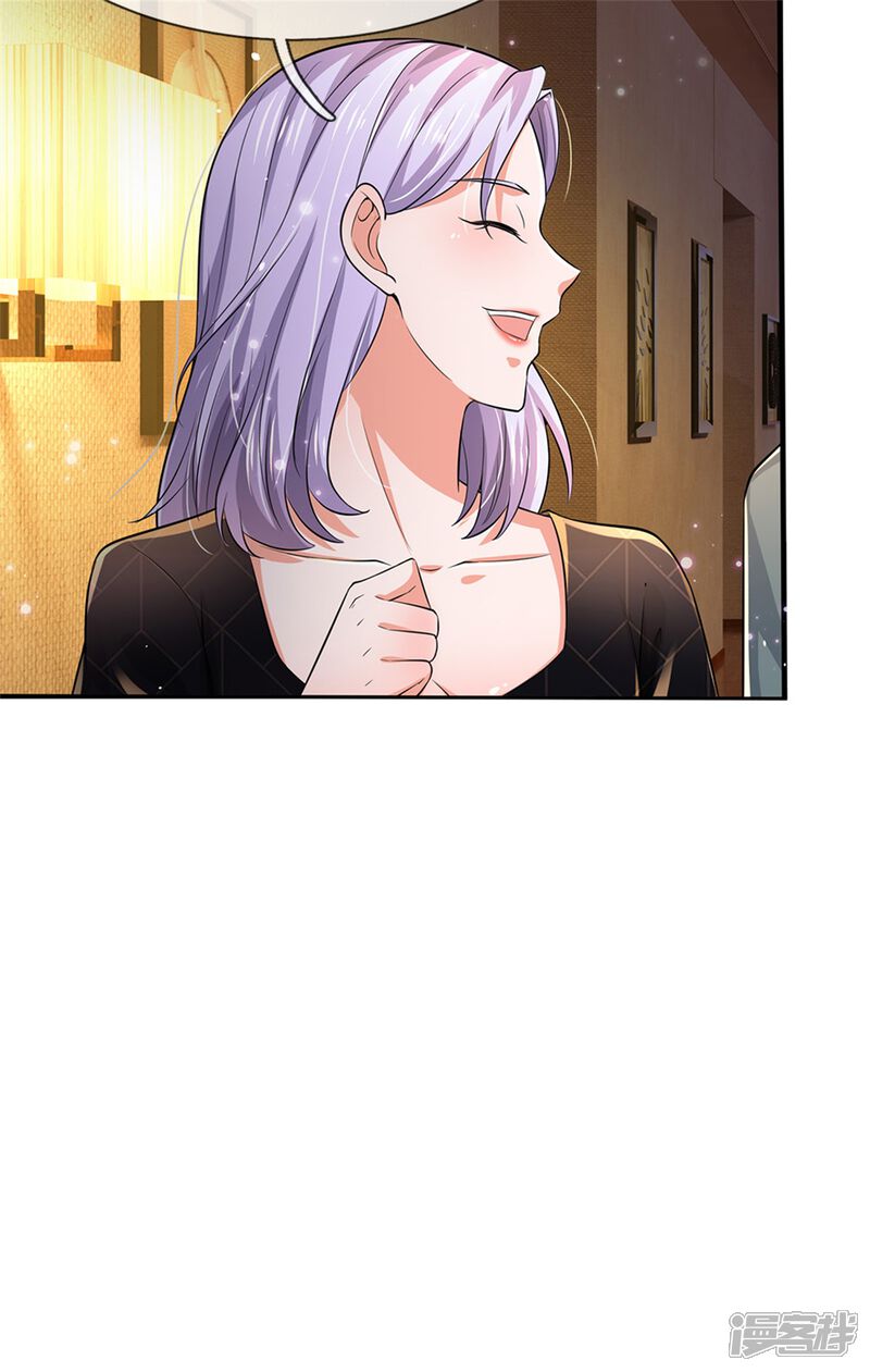 【我是大仙尊】漫画-（第266话 前世仇怨，忍耐一时）章节漫画下拉式图片-第18张图片