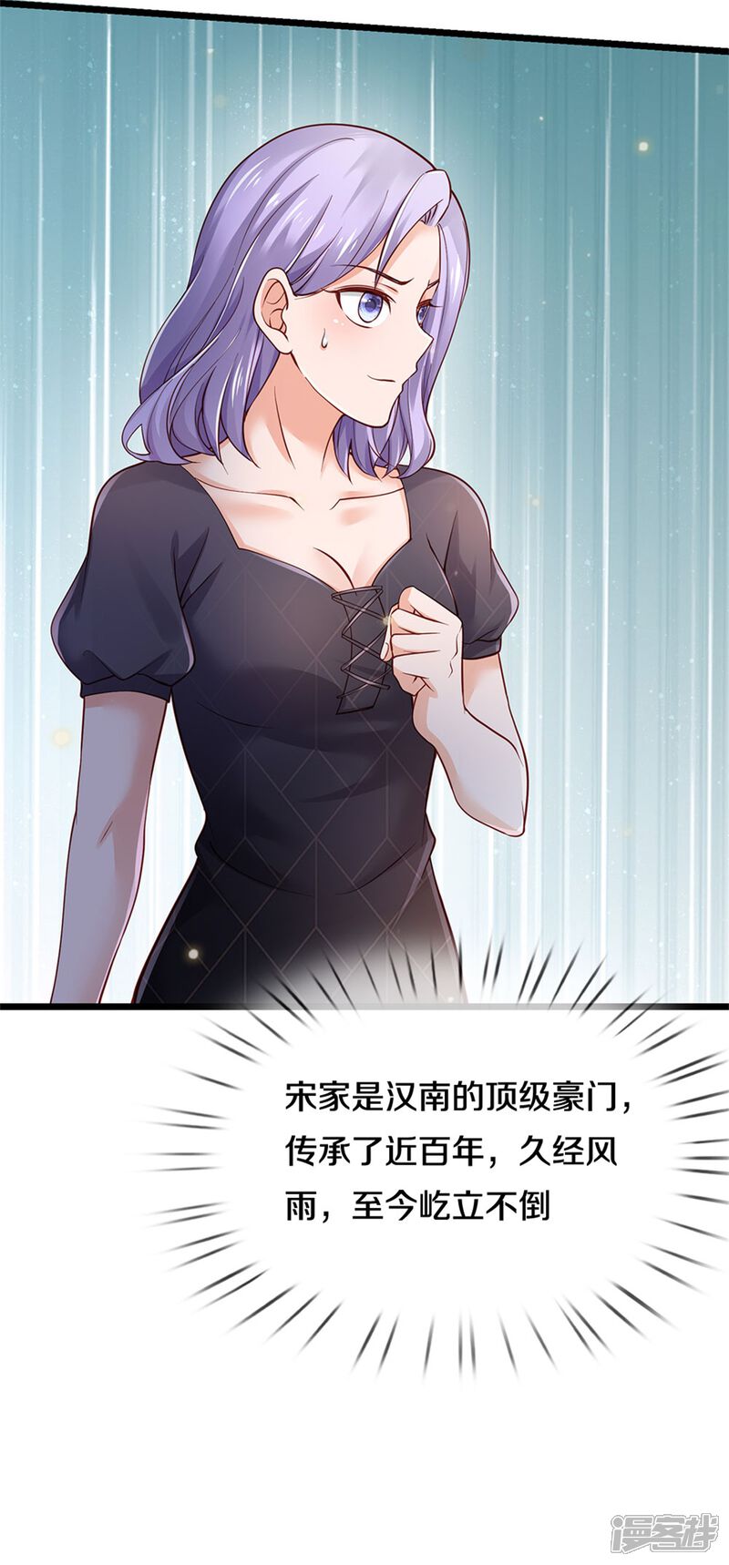 【我是大仙尊】漫画-（第267话 劝你一遍，好自为之）章节漫画下拉式图片-第25张图片