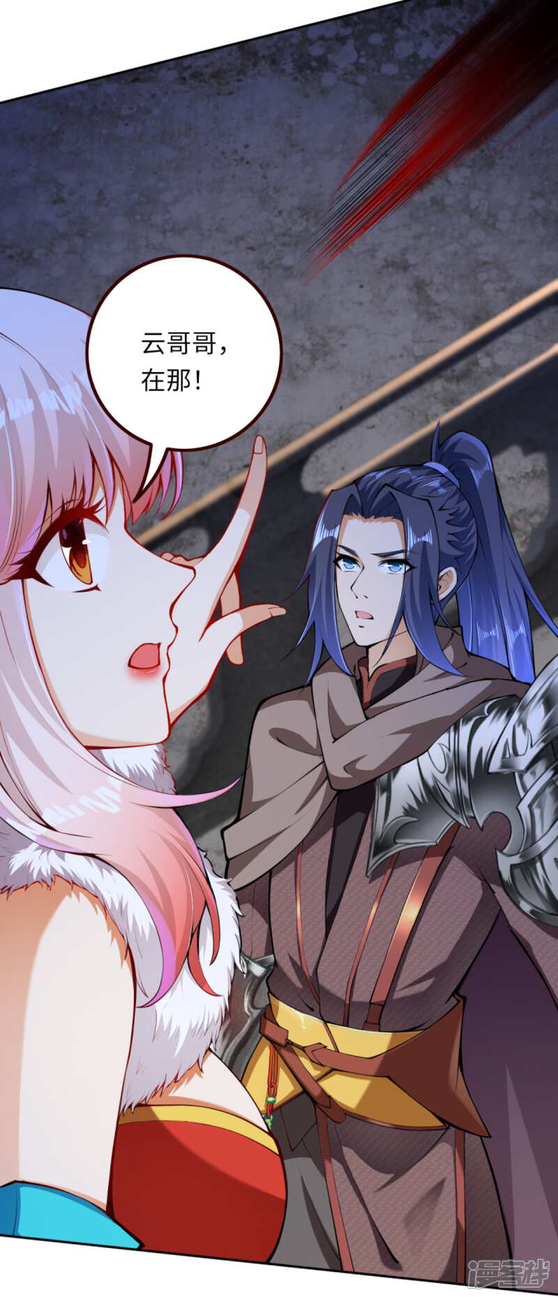 【逆天邪神】漫画-（第275话 上古遗迹）章节漫画下拉式图片-第7张图片