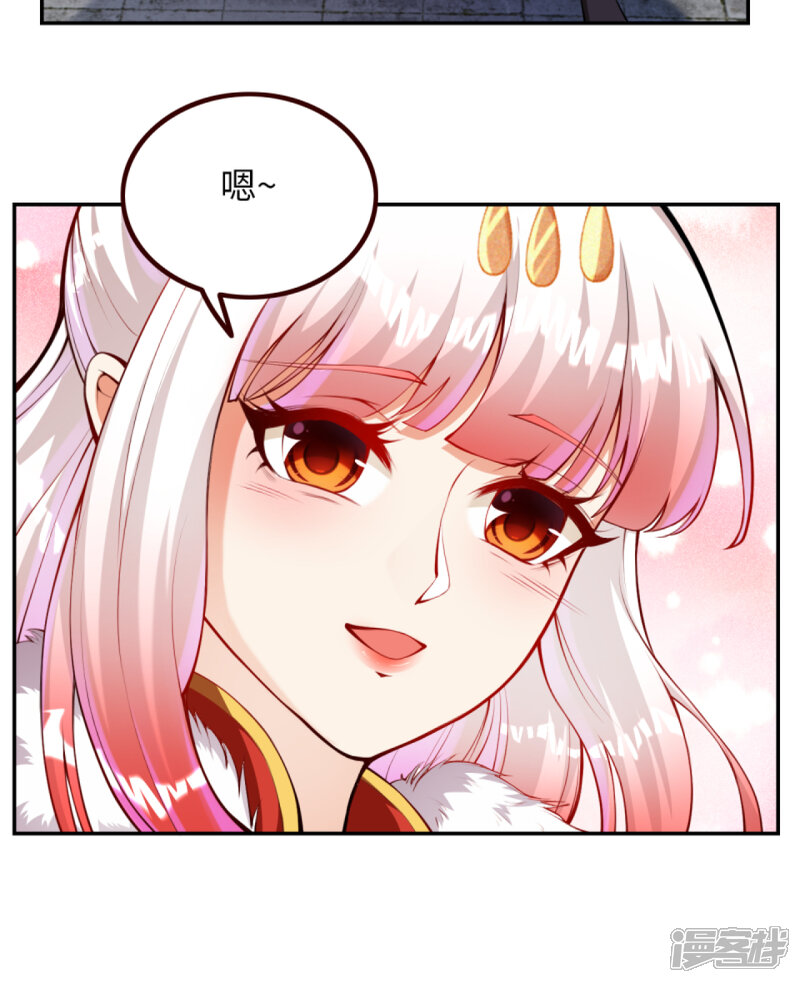 【逆天邪神】漫画-（第275话 上古遗迹）章节漫画下拉式图片-第9张图片