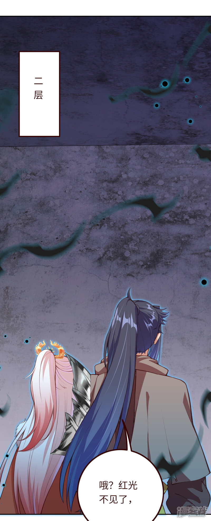 【逆天邪神】漫画-（第275话 上古遗迹）章节漫画下拉式图片-第10张图片