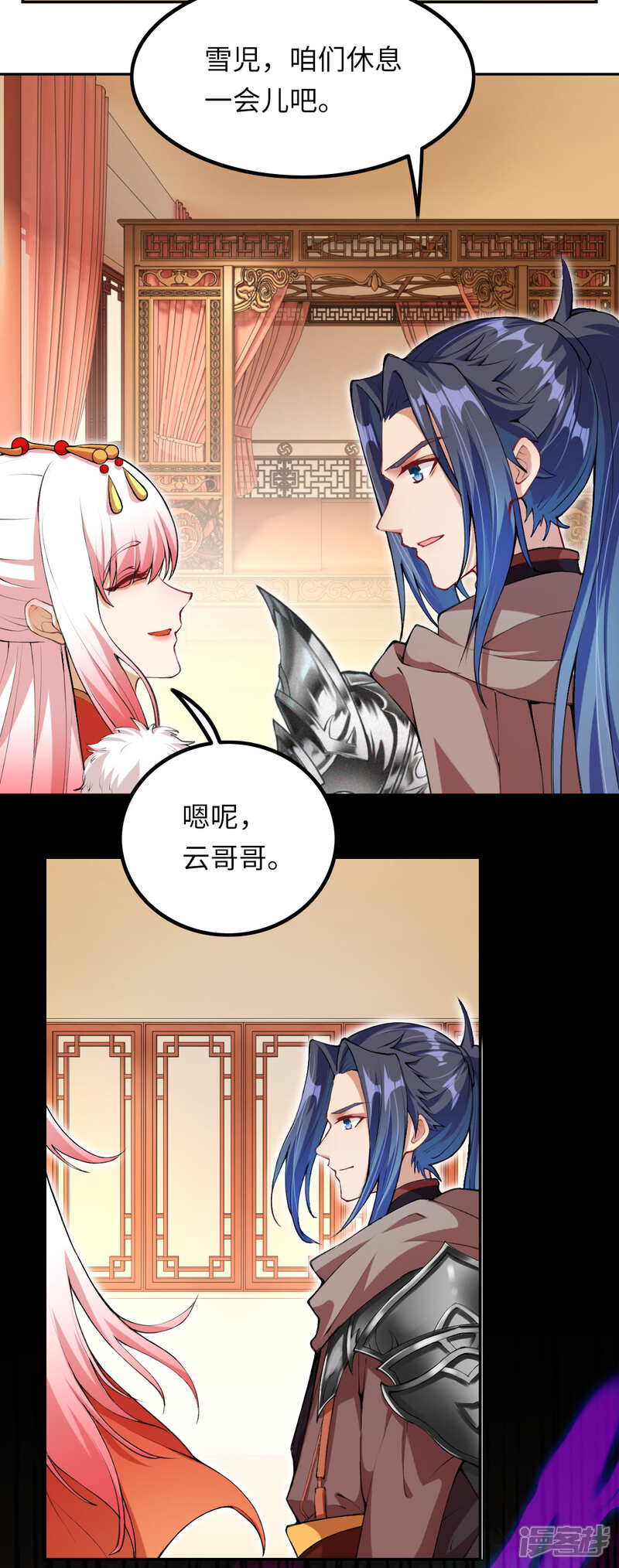 【逆天邪神】漫画-（第276话 凤神大人）章节漫画下拉式图片-第3张图片