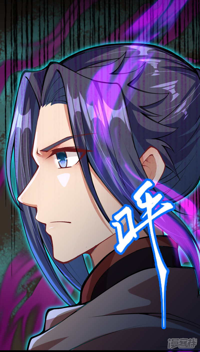 【逆天邪神】漫画-（第276话 凤神大人）章节漫画下拉式图片-第4张图片