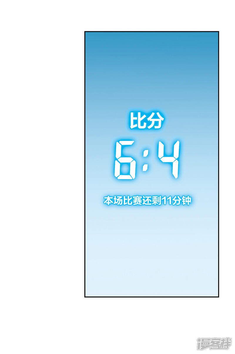 第325话布局的第一步1-网游之近战法师-百泉 蓝白条（第3张）