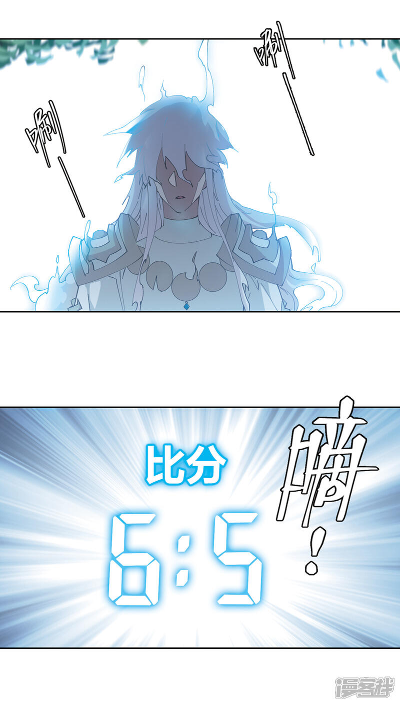第325话布局的第一步1-网游之近战法师-百泉 蓝白条（第8张）