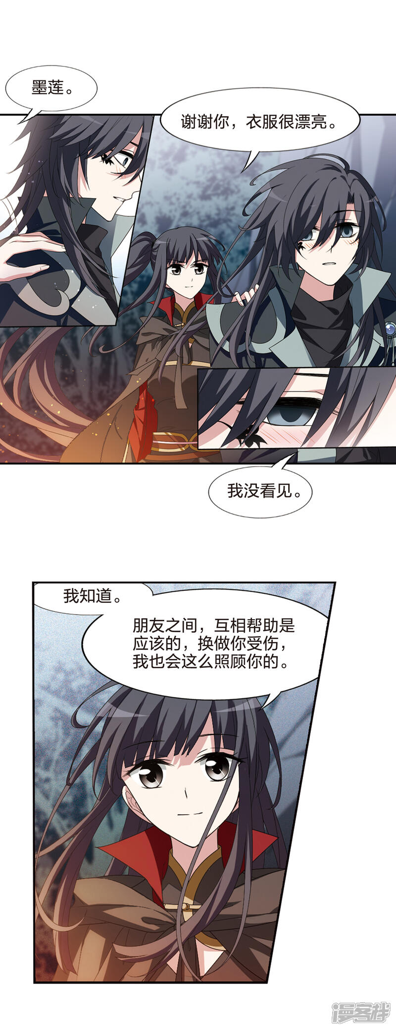 第422话绝杀天下(1)-凤逆天下-桔子茶（第12张）