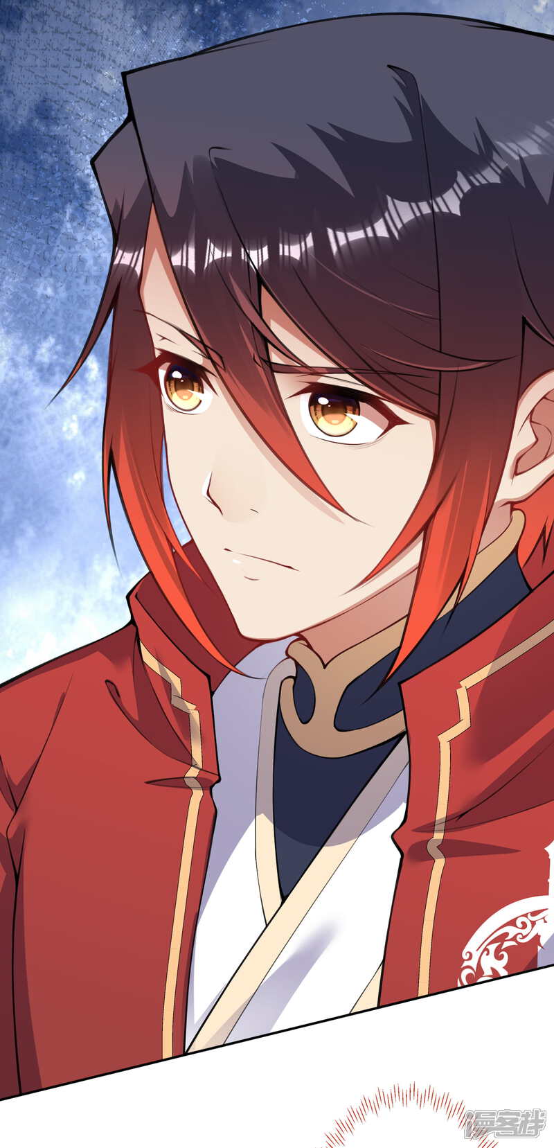 【无敌剑域】漫画-（第83话 林大师！）章节漫画下拉式图片-第15张图片