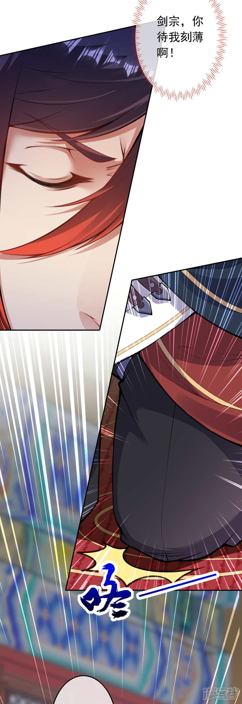 【无敌剑域】漫画-（第83话 林大师！）章节漫画下拉式图片-第16张图片