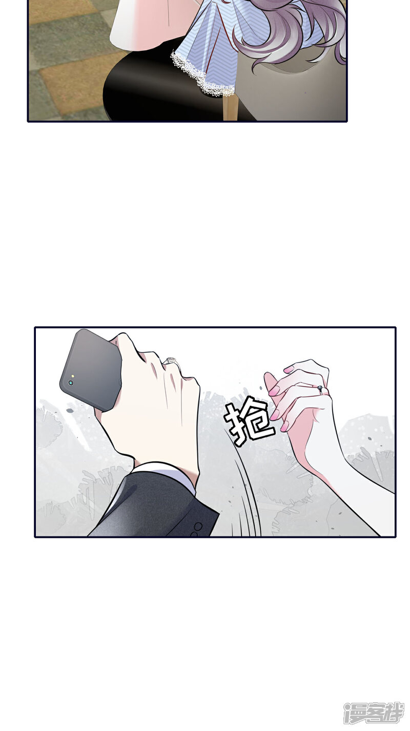 【Take Me Out】漫画-（第60话 威胁与背叛）章节漫画下拉式图片-10.jpg