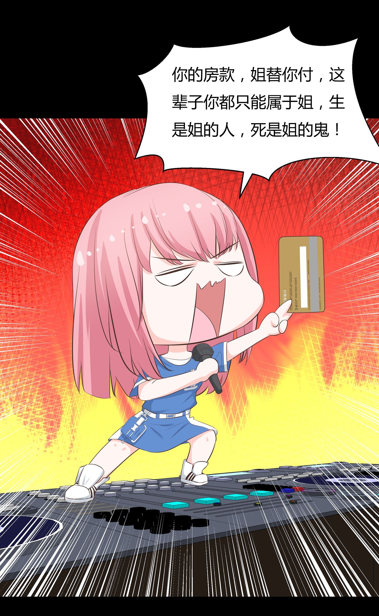18