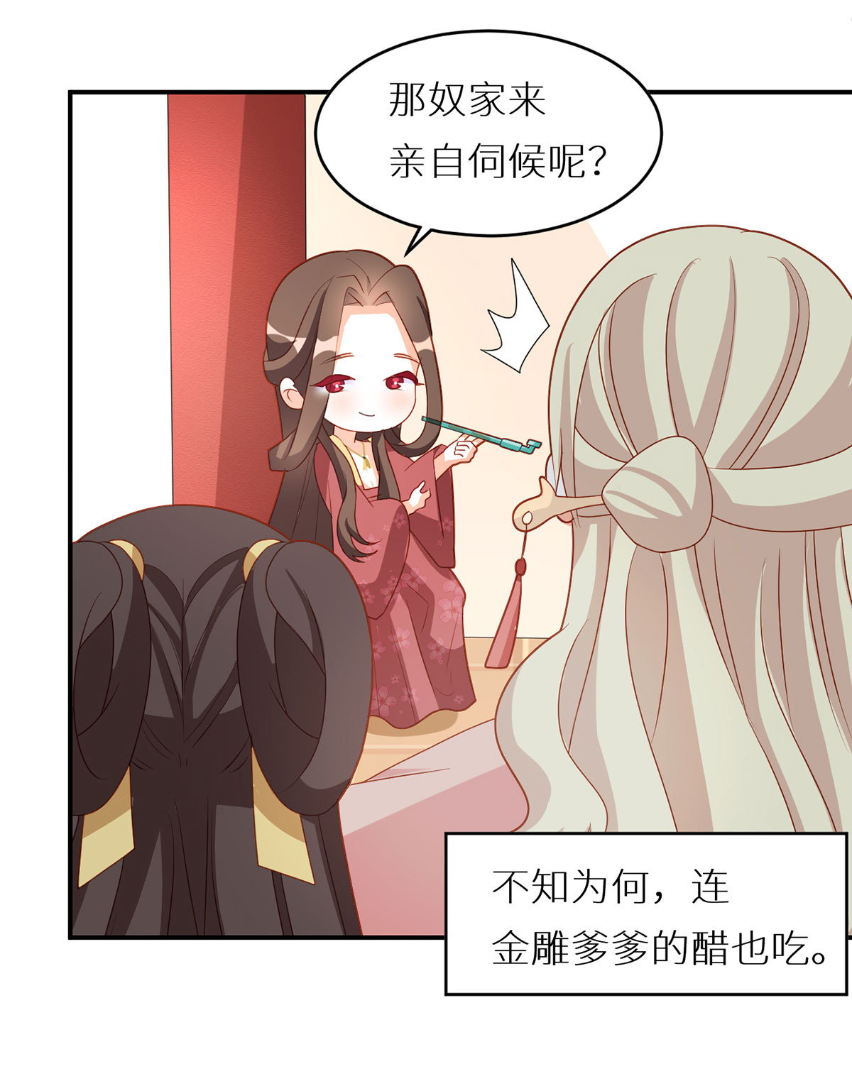 /template/pc/baozi/image/load.gif