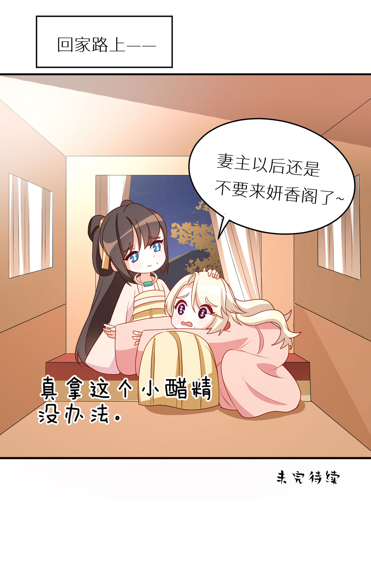 /template/pc/baozi/image/load.gif