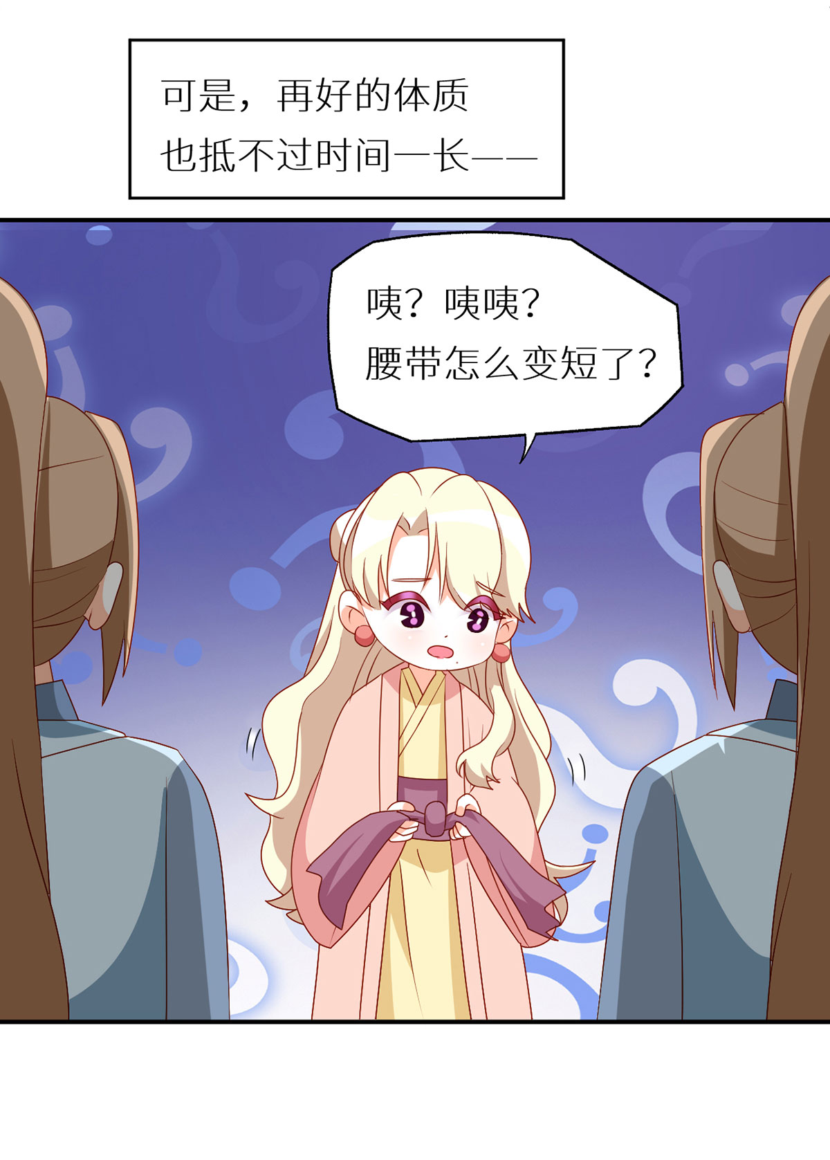 /template/pc/baozi/image/load.gif