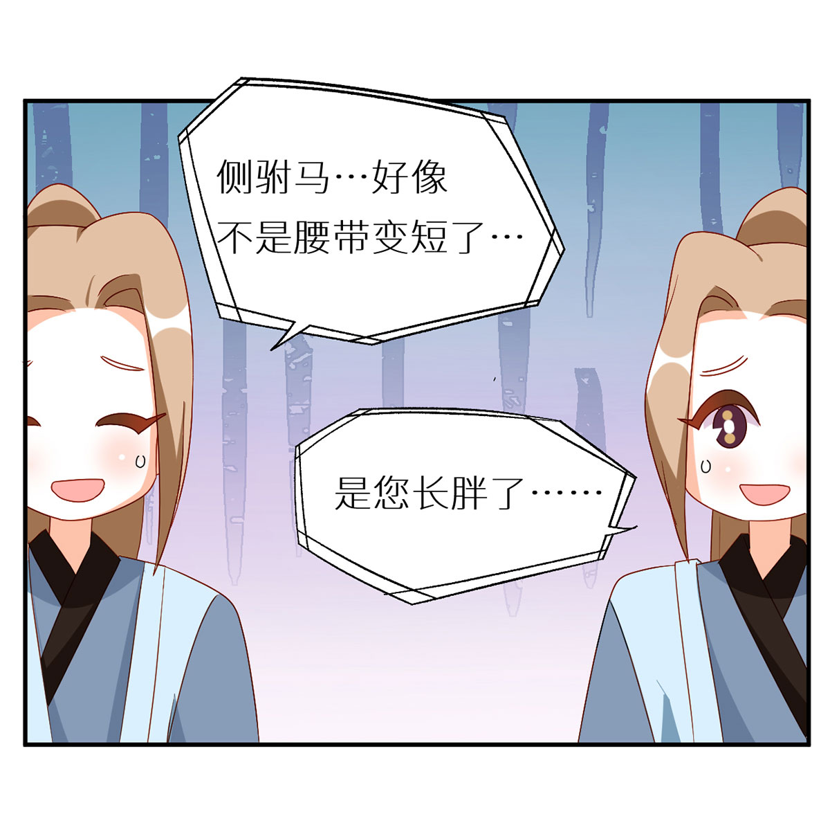 /template/pc/baozi/image/load.gif