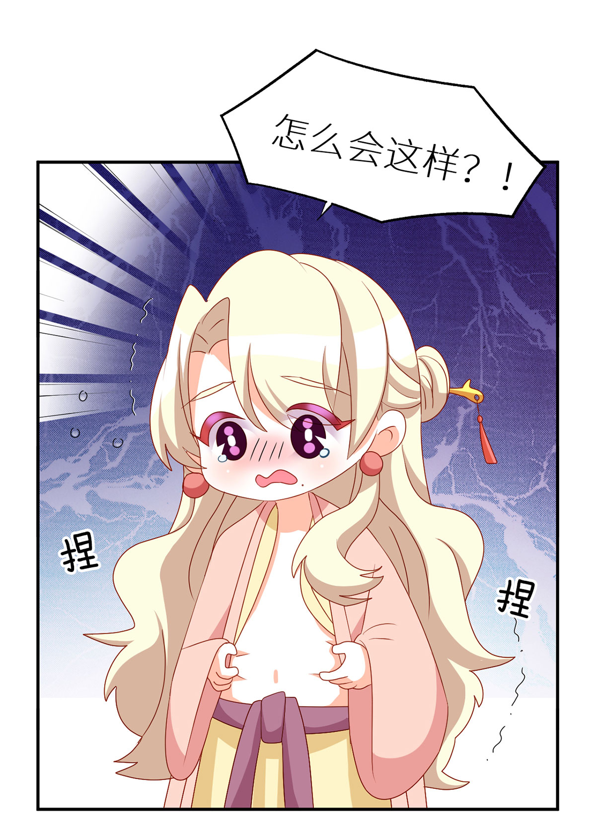 /template/pc/baozi/image/load.gif
