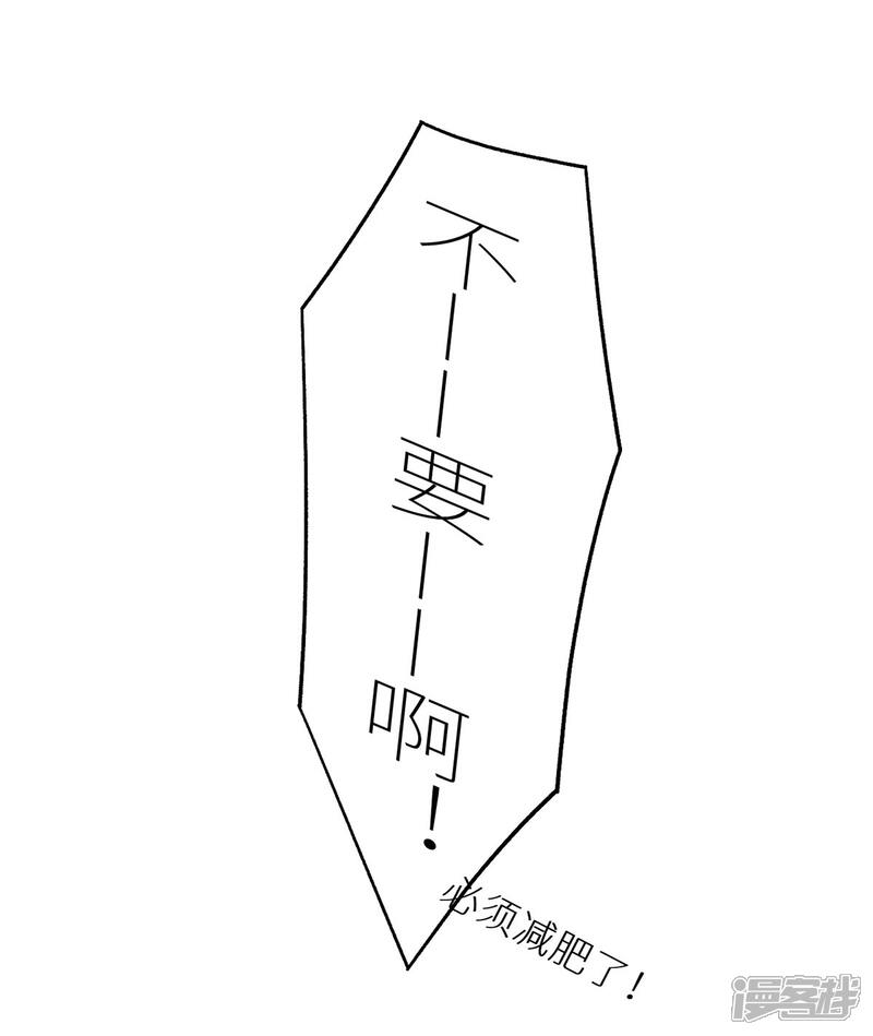 【女帝的后宫】漫画-（番外6 美人如蝶）章节漫画下拉式图片-19.jpg