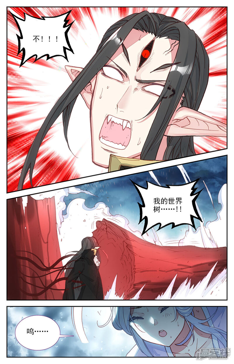 【苍穹榜之圣灵纪】漫画-（第110话上 圣瞳之力）章节漫画下拉式图片-第5张图片