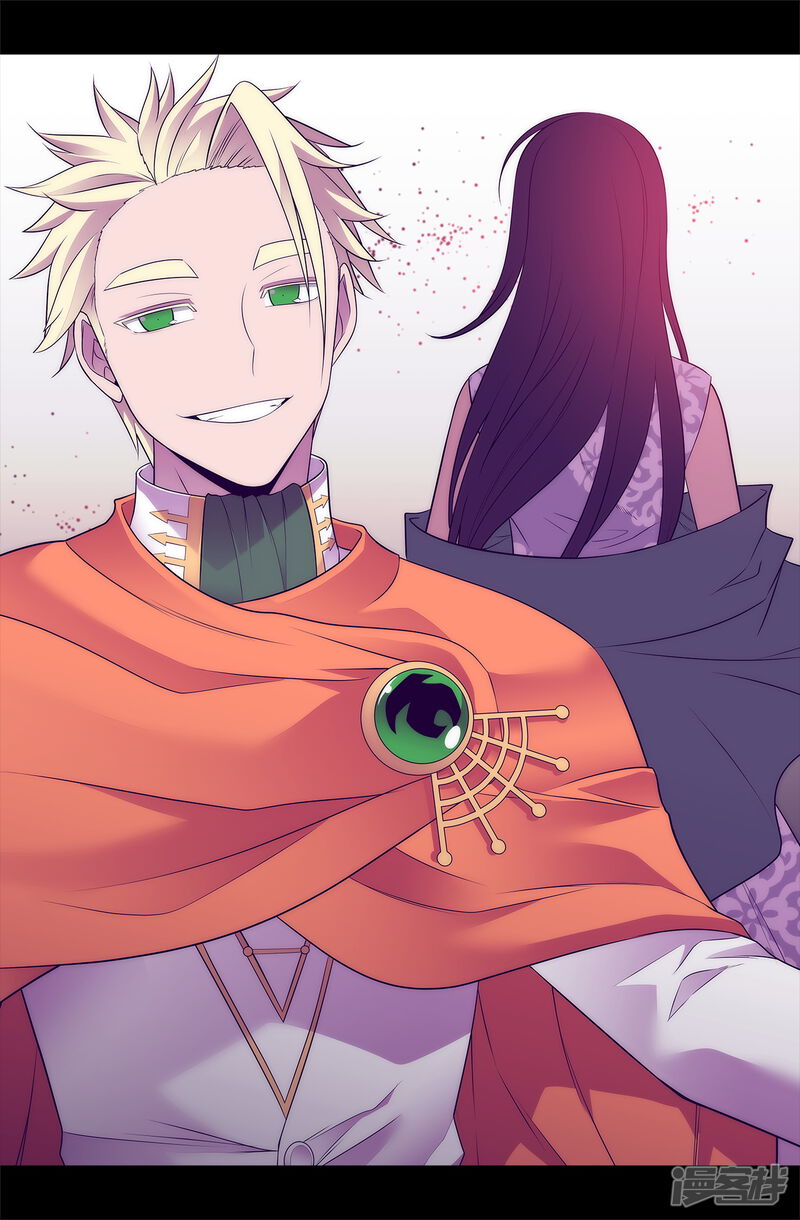 第572话为帝国奉献一切的皇女-据说我是王的女儿-Kim Rek-na|Bi Chu（第26张）