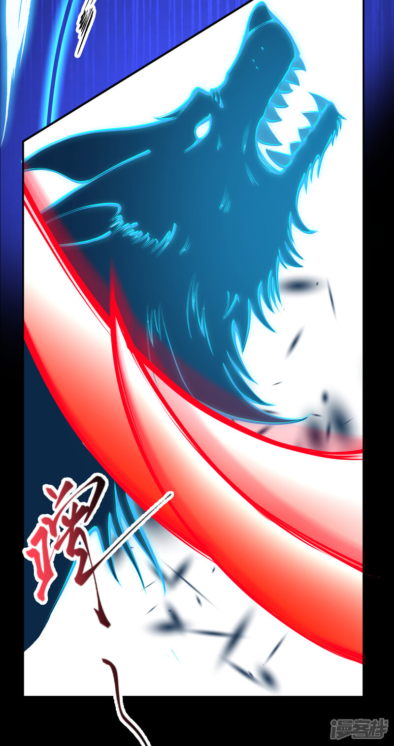 【逆天邪神】漫画-（第278话 再遇夜星寒！）章节漫画下拉式图片-第12张图片