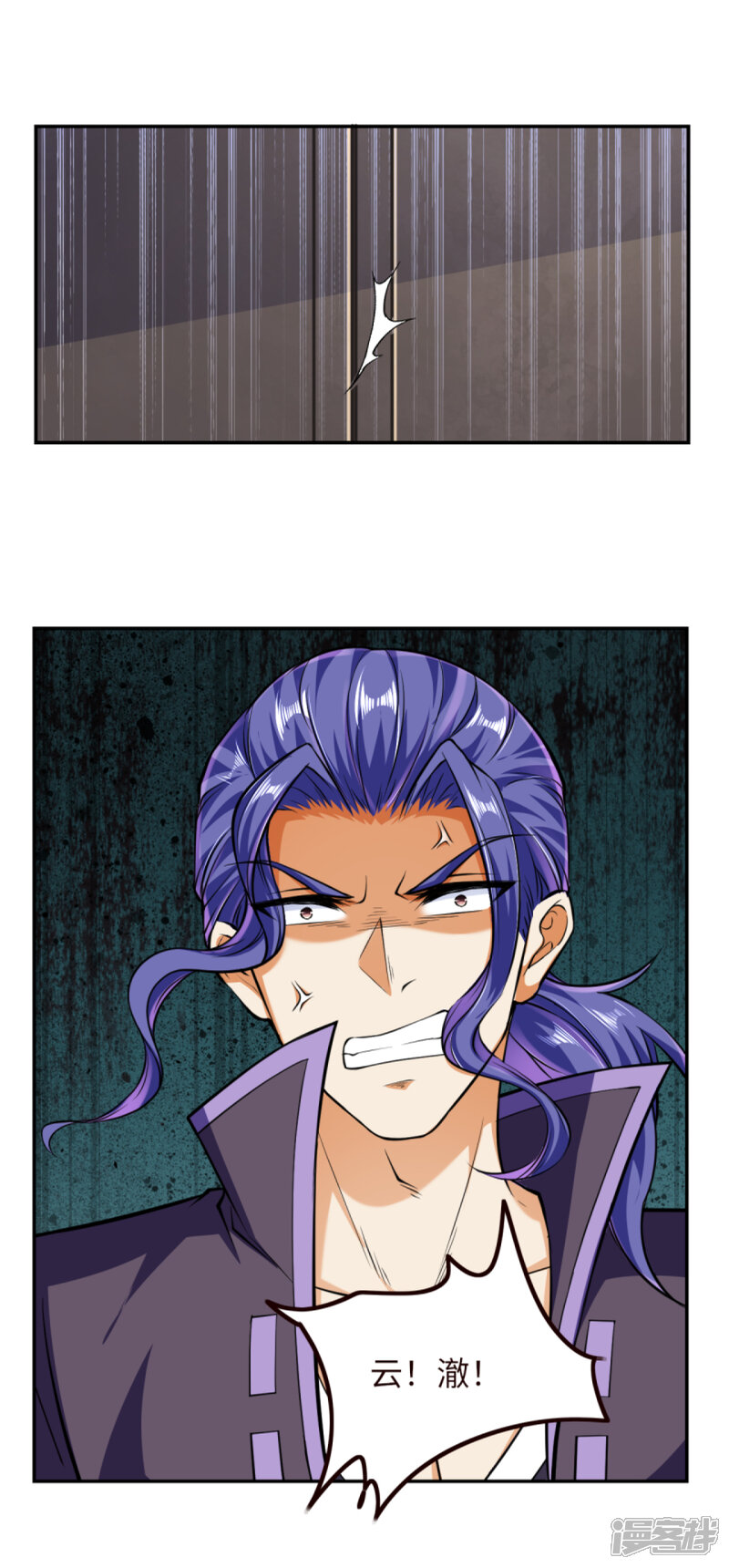 【逆天邪神】漫画-（第279话 灭天珠！）章节漫画下拉式图片-第11张图片