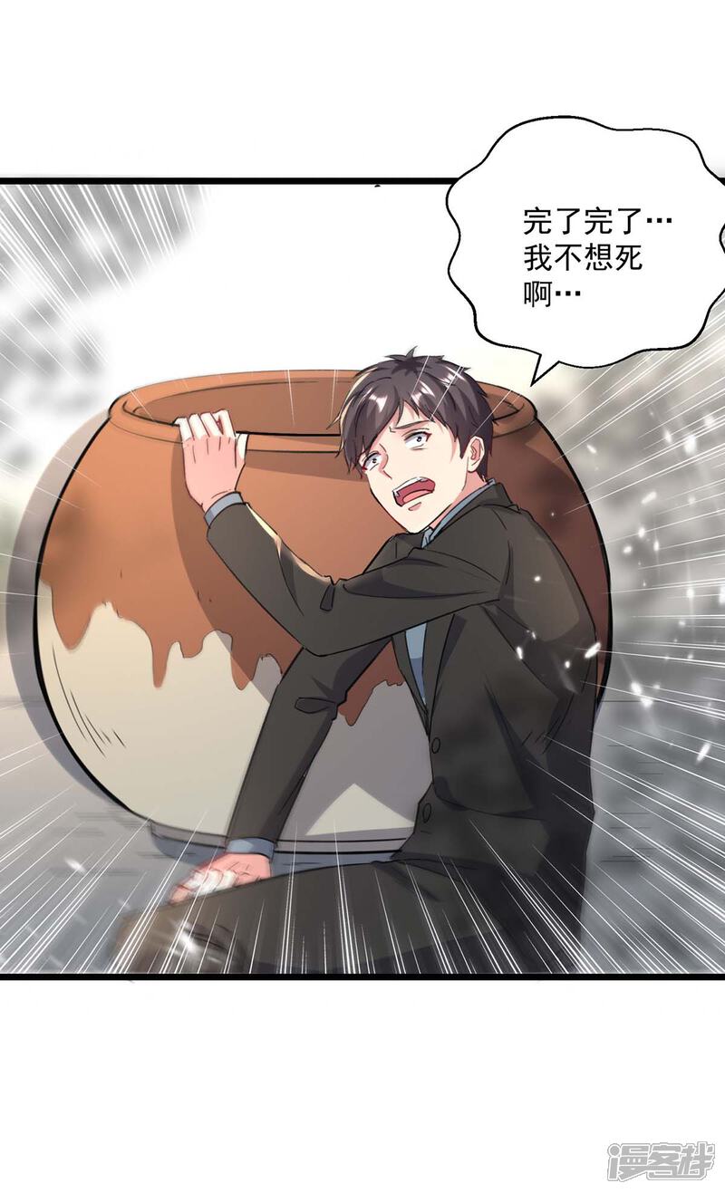 【重生弃少归来】漫画-（第155话 他是将军？）章节漫画下拉式图片-第1张图片