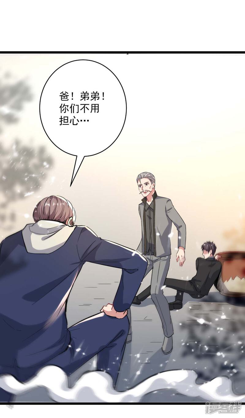【重生弃少归来】漫画-（第155话 他是将军？）章节漫画下拉式图片-第2张图片