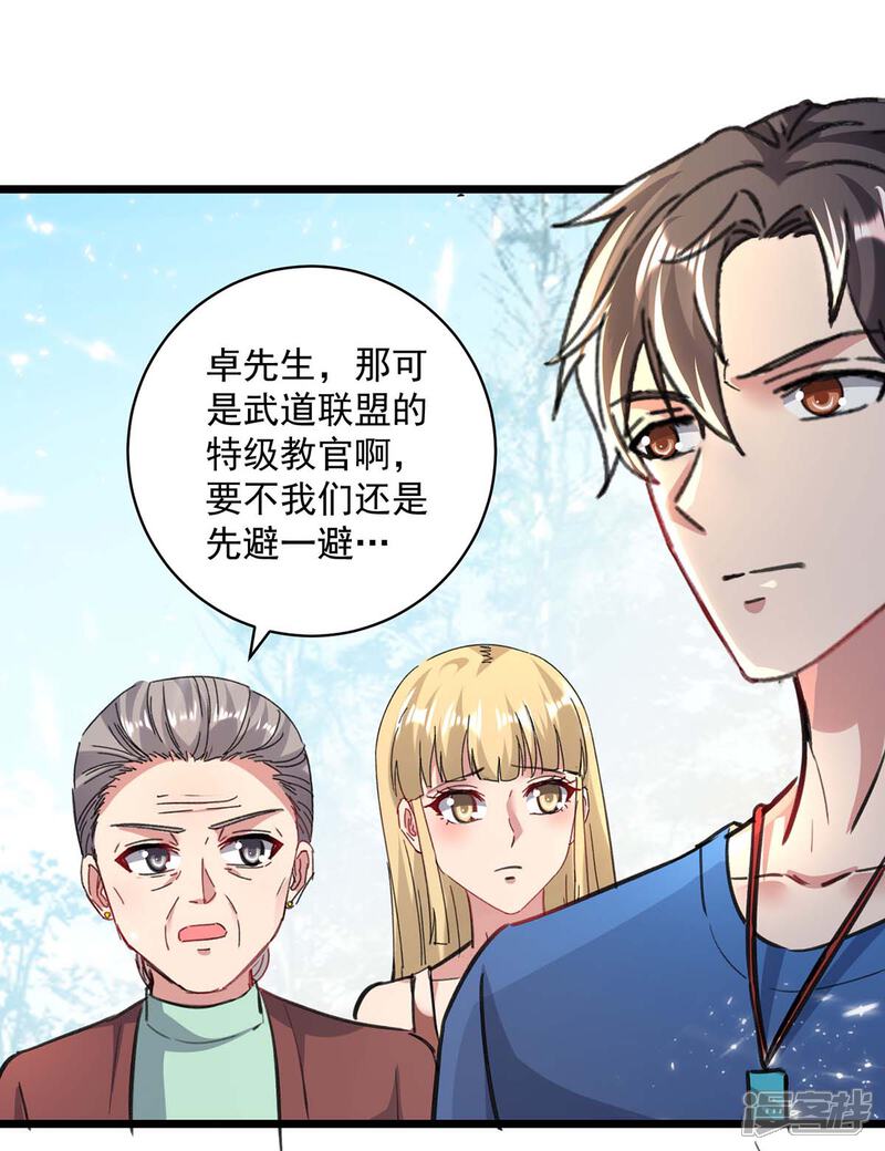 【重生弃少归来】漫画-（第155话 他是将军？）章节漫画下拉式图片-第8张图片