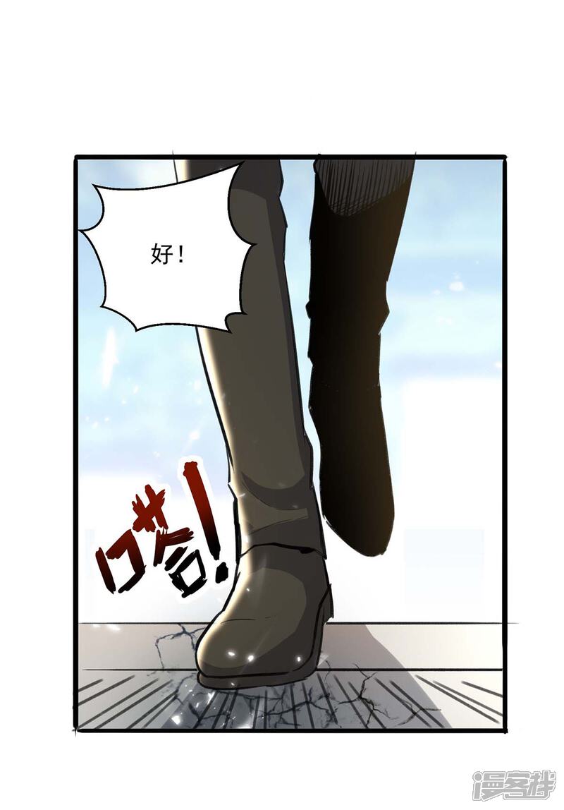 【重生弃少归来】漫画-（第155话 他是将军？）章节漫画下拉式图片-第11张图片