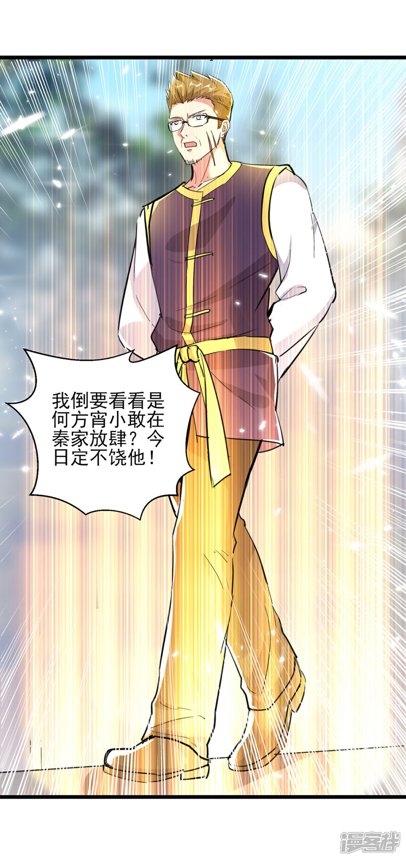 【重生弃少归来】漫画-（第155话 他是将军？）章节漫画下拉式图片-第12张图片