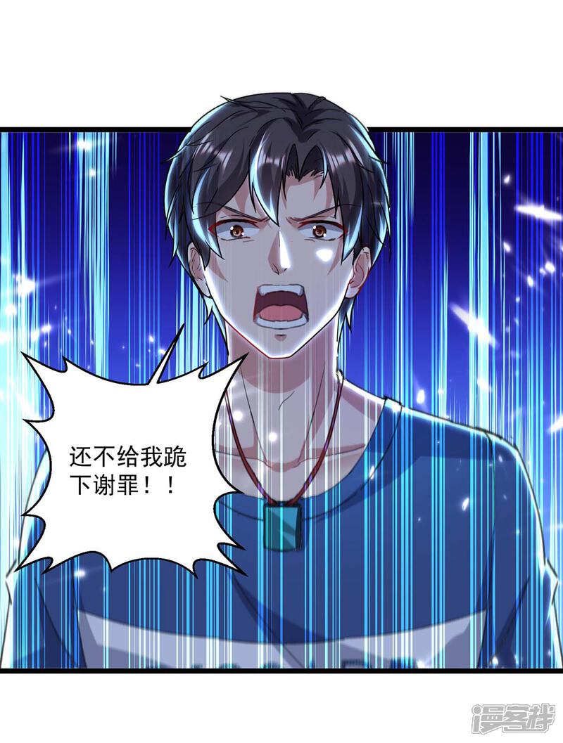 【重生弃少归来】漫画-（第155话 他是将军？）章节漫画下拉式图片-第21张图片