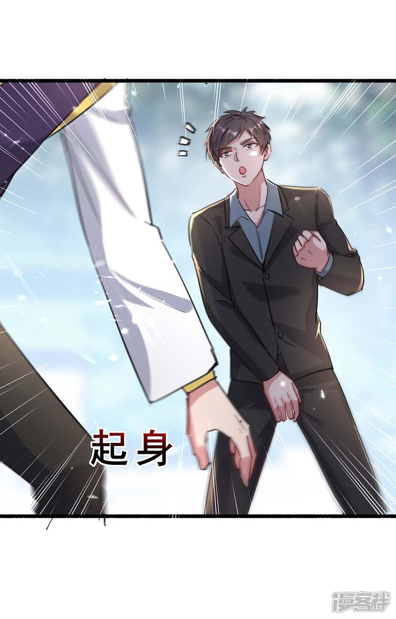 【重生弃少归来】漫画-（第155话 他是将军？）章节漫画下拉式图片-第27张图片