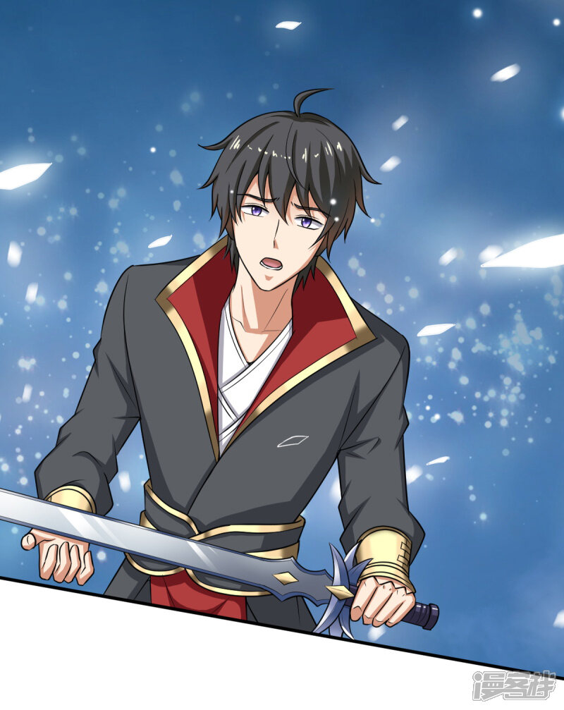 一剑独尊漫画 第80话 你能叫我师娘吗? - 漫客栈