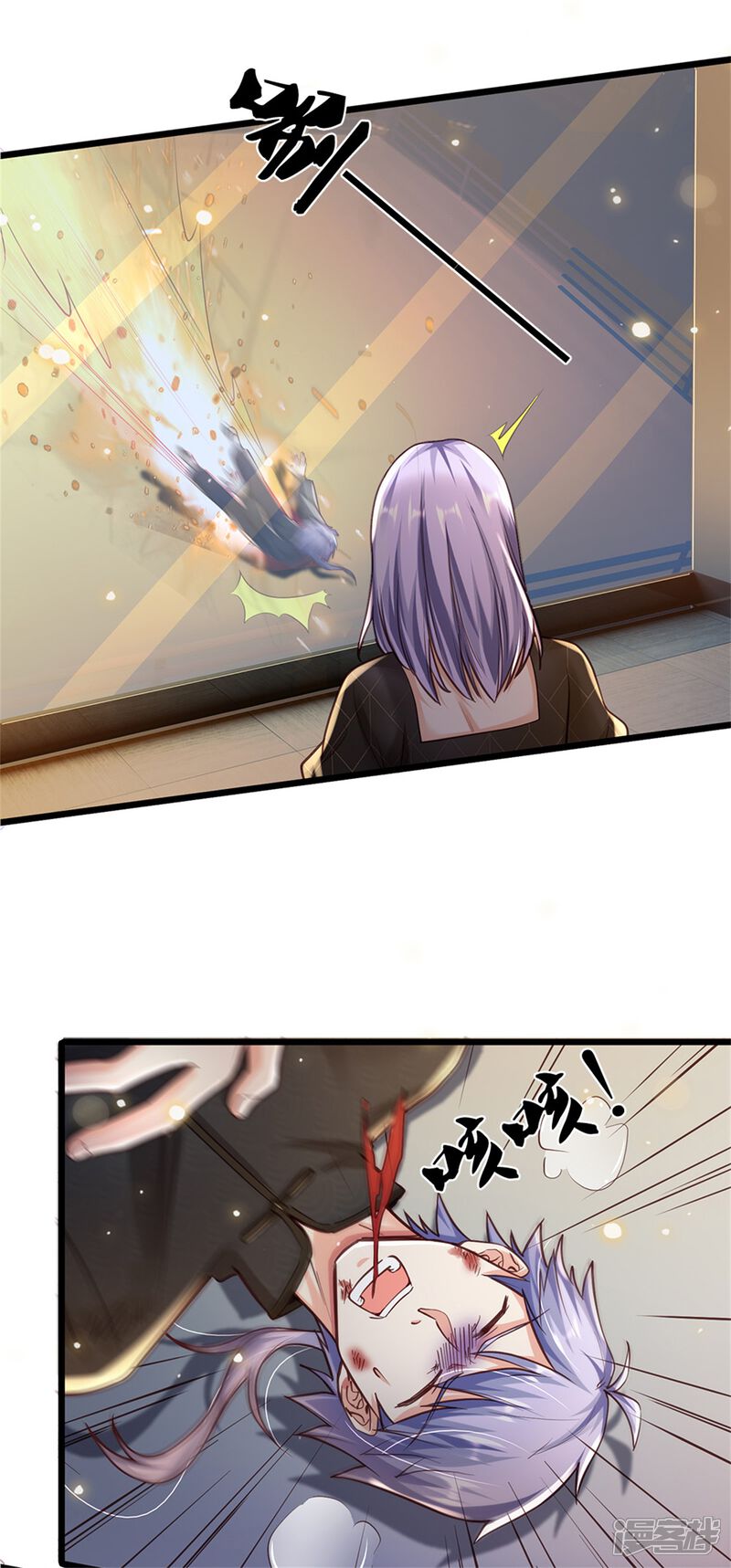 【我是大仙尊】漫画-（第268话 艰难开赛，意料之外）章节漫画下拉式图片-第27张图片