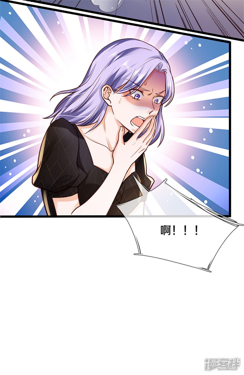 【我是大仙尊】漫画-（第268话 艰难开赛，意料之外）章节漫画下拉式图片-第28张图片