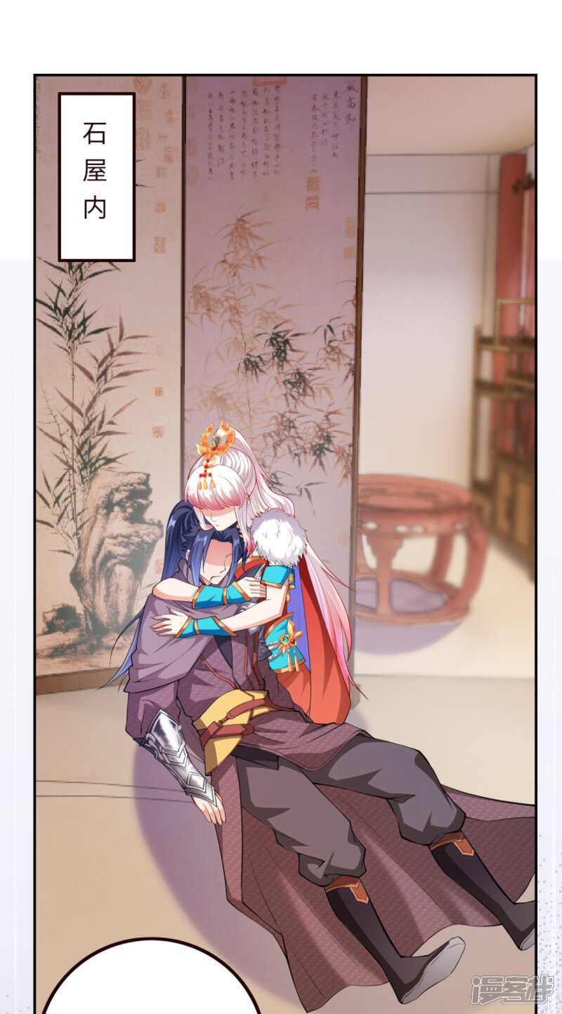 【逆天邪神】漫画-（第280话 即将关闭！）章节漫画下拉式图片-第4张图片