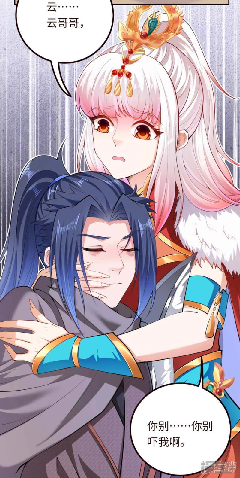 【逆天邪神】漫画-（第280话 即将关闭！）章节漫画下拉式图片-第5张图片