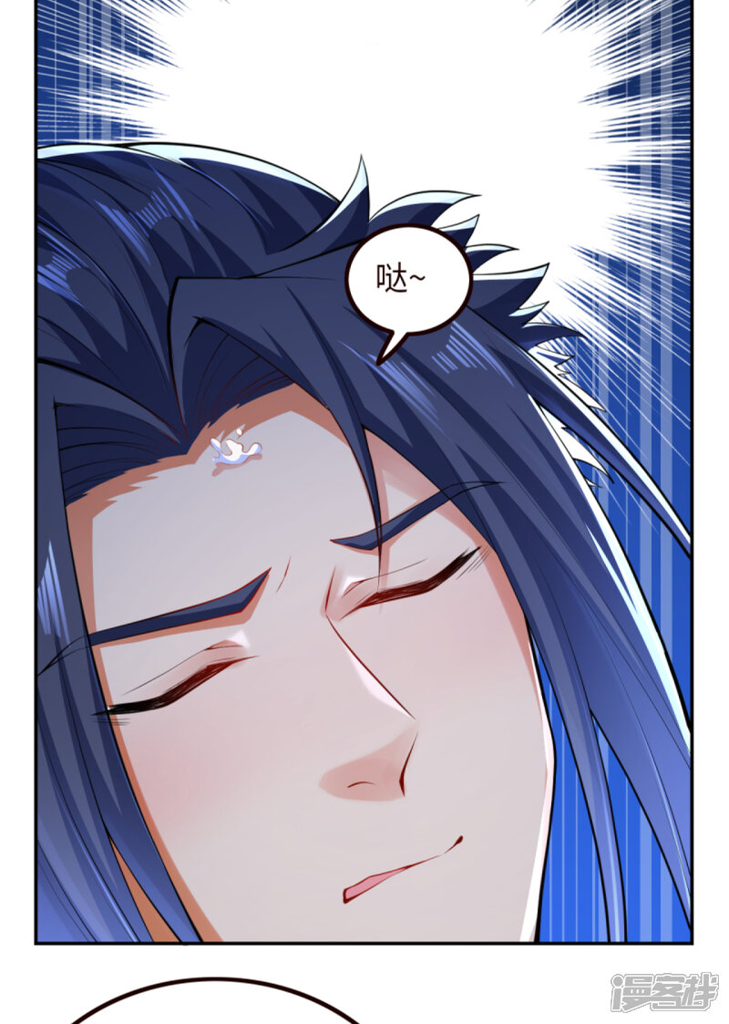 【逆天邪神】漫画-（第280话 即将关闭！）章节漫画下拉式图片-第7张图片