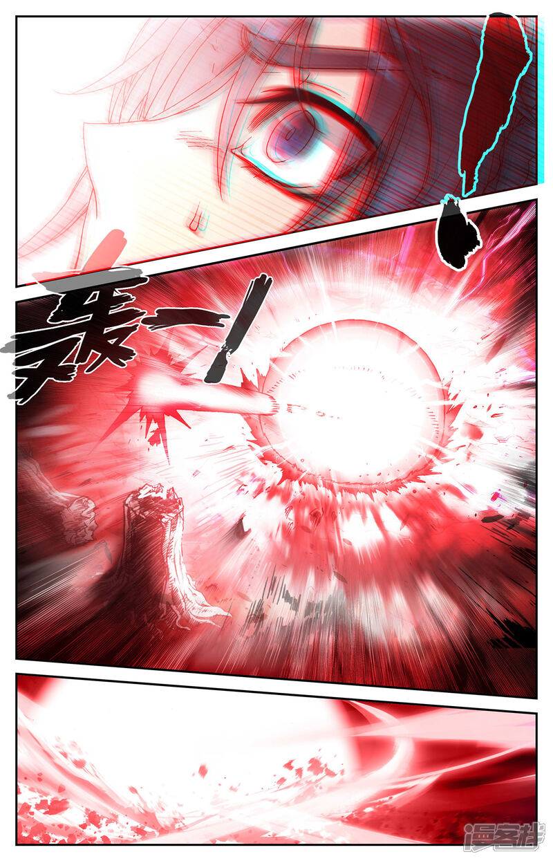 【苍穹榜之圣灵纪】漫画-（第110话下 圣瞳之力）章节漫画下拉式图片-第8张图片