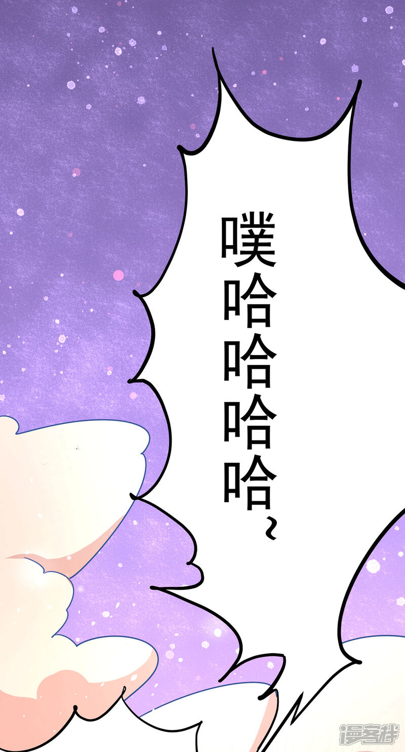 【全能高手】漫画-（第207话 入场券我全收了！）章节漫画下拉式图片-18.jpg