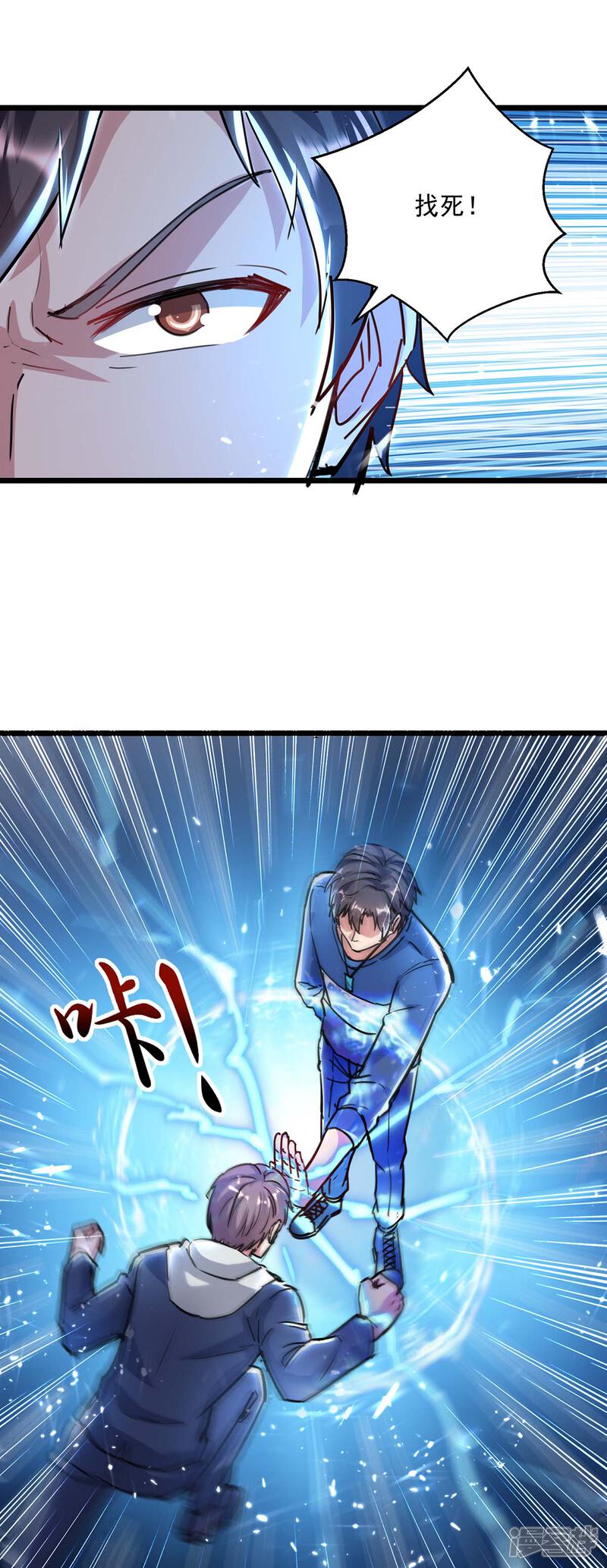 【重生弃少归来】漫画-（第156话 徐州再无秦家）章节漫画下拉式图片-第7张图片
