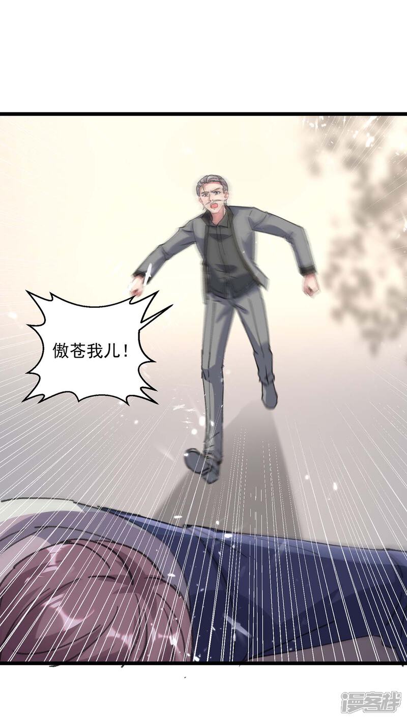 【重生弃少归来】漫画-（第156话 徐州再无秦家）章节漫画下拉式图片-第10张图片