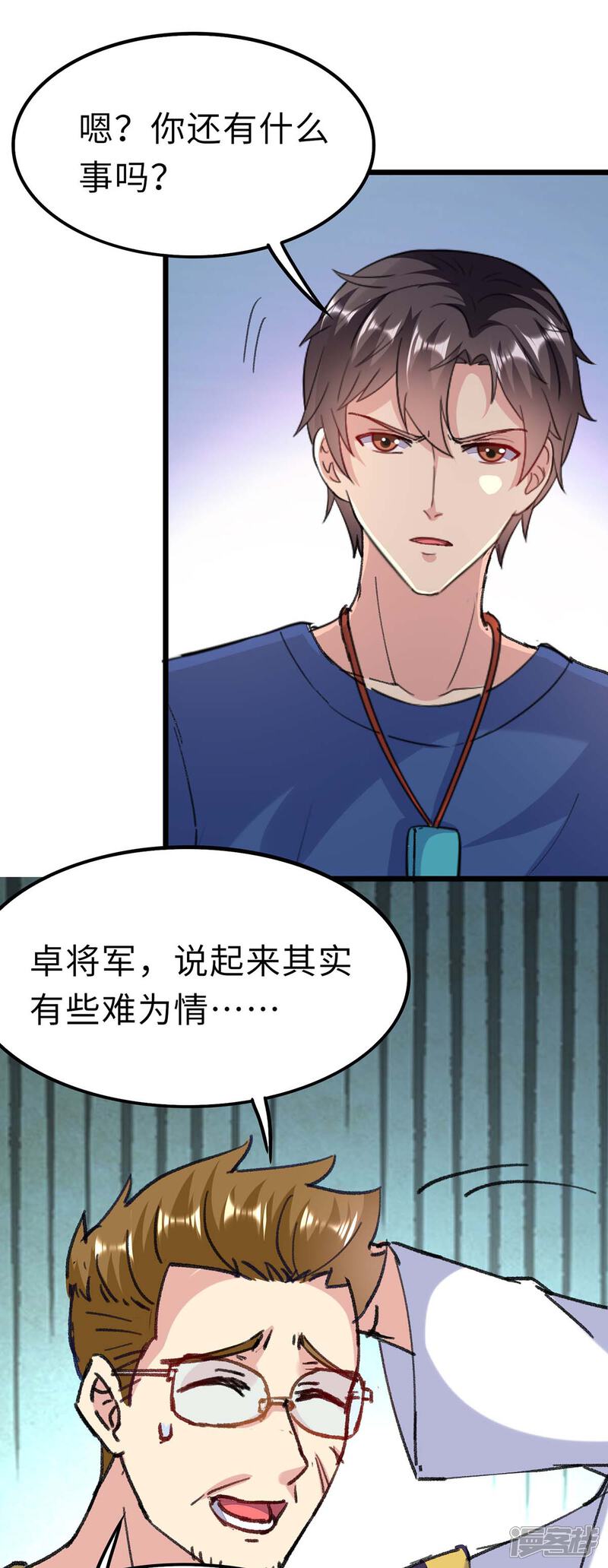 【重生弃少归来】漫画-（第156话 徐州再无秦家）章节漫画下拉式图片-第24张图片