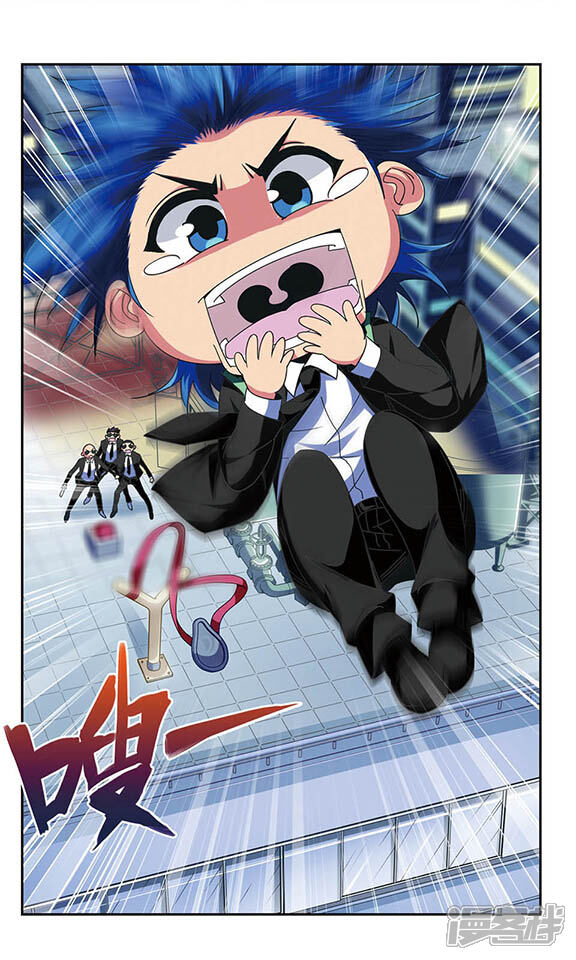 雪影特遣组漫画 第5话 菜鸟见面礼 - 漫客栈