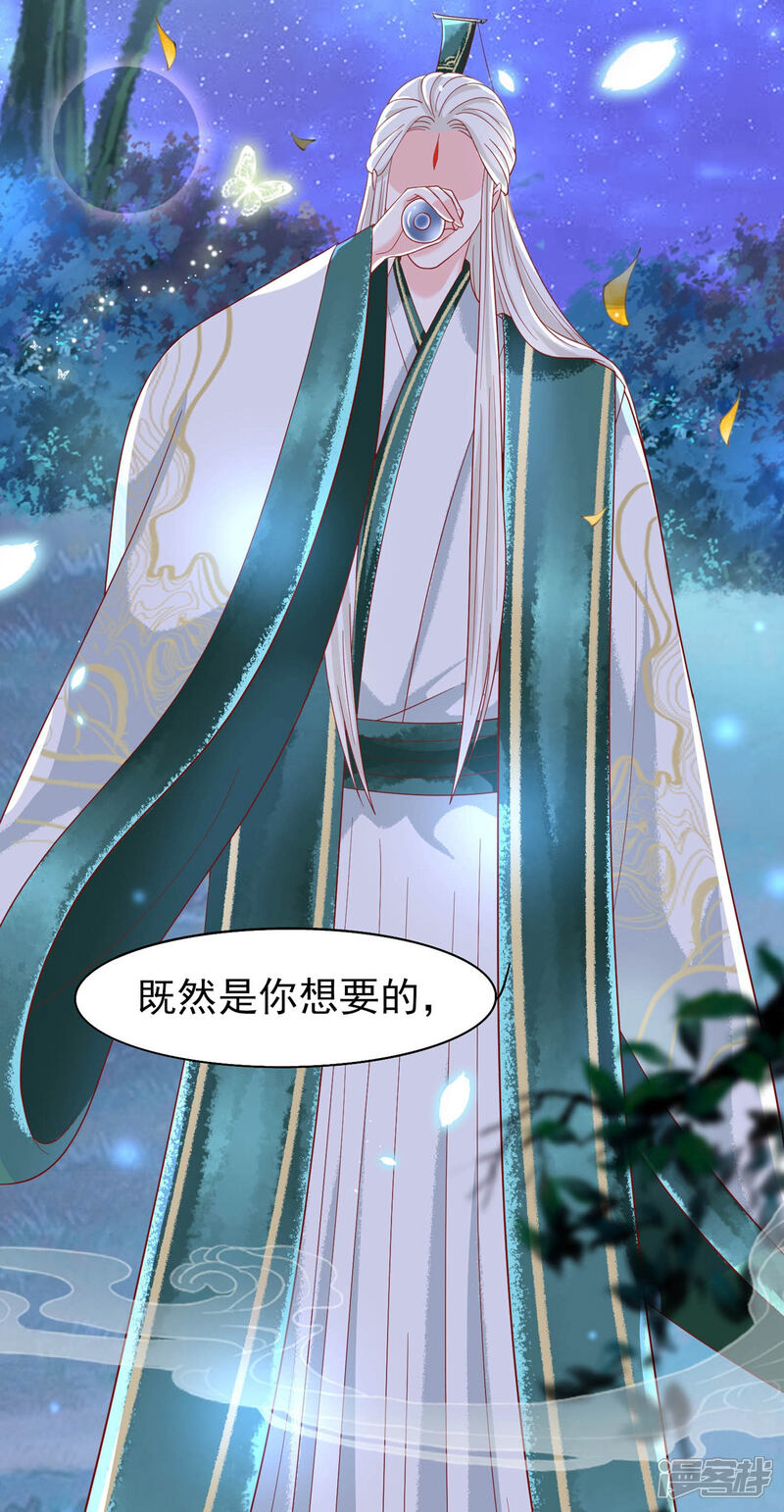 第23话 恩断义绝